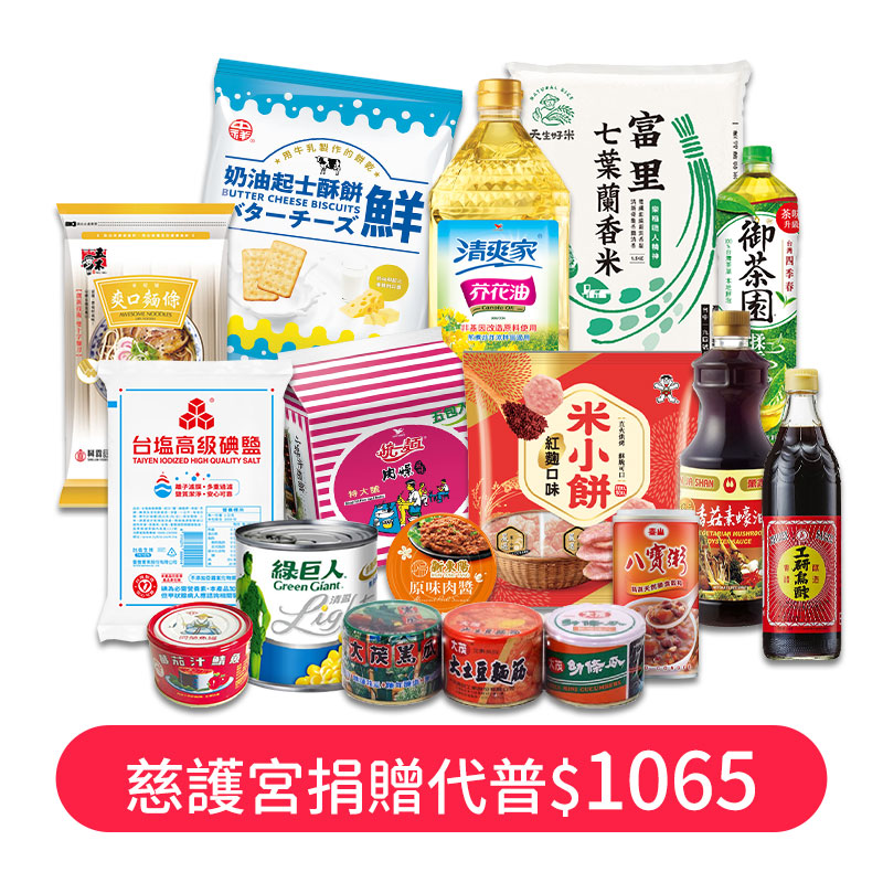 慈護宮捐贈代普$1065, , large